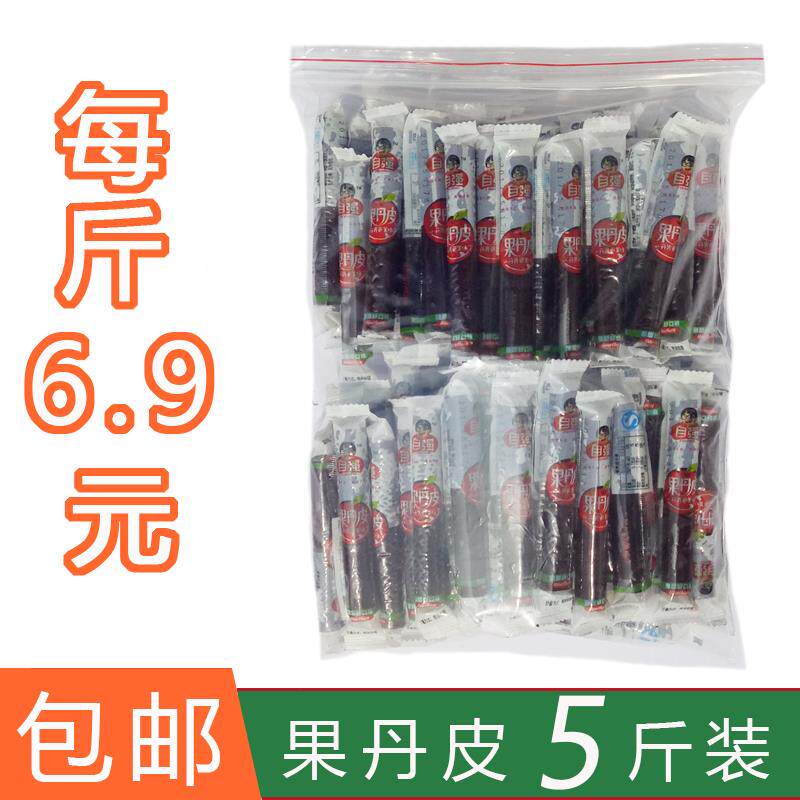 【精品果丹皮】自强开新鲜山楂山楂条干酪羹蜜钱5斤装胃