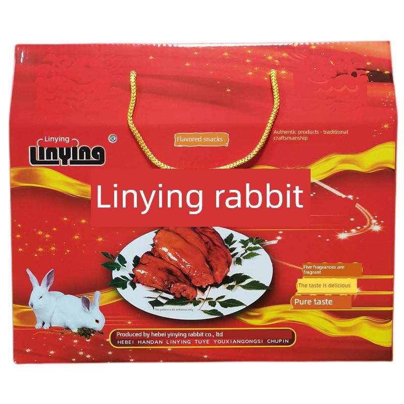 临盈焖兔烟熏兔礼盒真空包装兔肉块熟食即食特色
