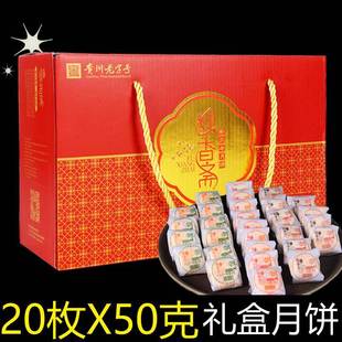 贞丰蔡氏月饼兴义馥香斋传统手工纸包酥皮火腿多口味盒装贵州特产