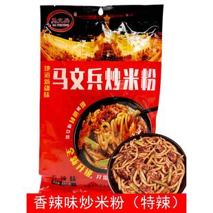 炒米粉新疆马文兵炒米粉新疆丫头喜欢麻辣中辣炒米粉包邮发货