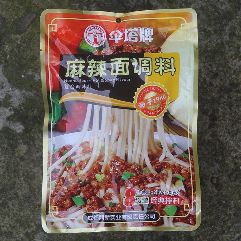 伞塔牌拌面 面酱 炸酱面 面的杂酱 四川麻辣面干拌面 面调味包伴