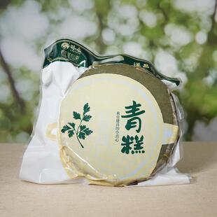 遂昌特产青糕铜锣糕传统手工糯米糕点艾草糍粑青团水磨年糕红糖糕