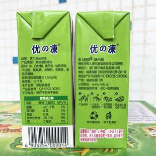 惠尔康优の冻凉粉仙草 吸的冻248g*16盒凉茶盒装饮料福建特产包邮