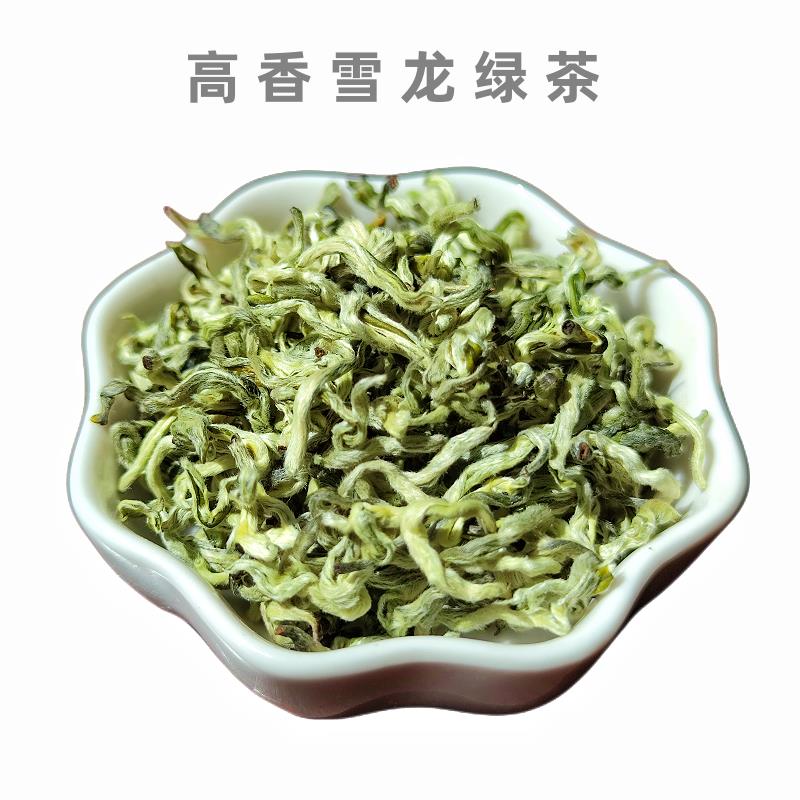 临夏新茶浓香雪龙绿茶明前烤青春茶兰州春尖茶叶云南雪花绿茶500g