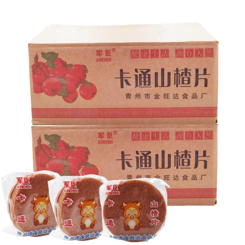 军臣卡通山楂片饼干片整箱10斤散装独立小包休闲零食餐饮KTV儿园