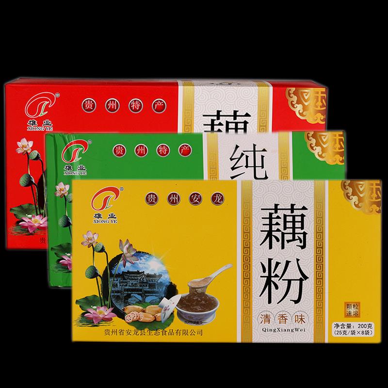 贵州特产 安龙特色 速溶型冲调藕粉方便食用送人200克盒装小包装