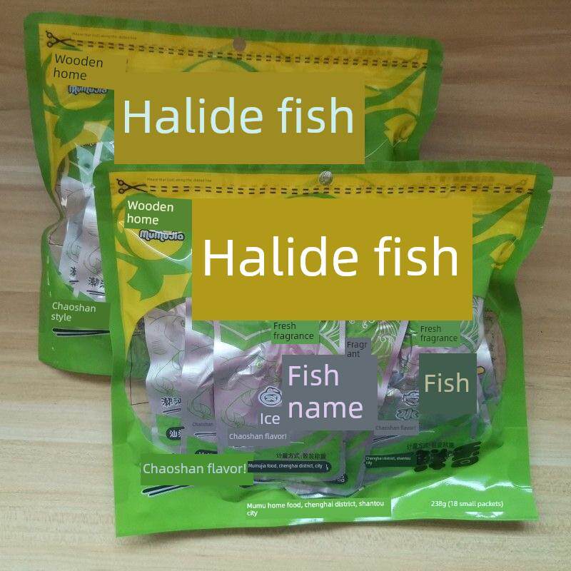 木木家卤水鱼原味豆豉香辣味劲鱼仔酱汁小鱼干休闲下酒零食18小包