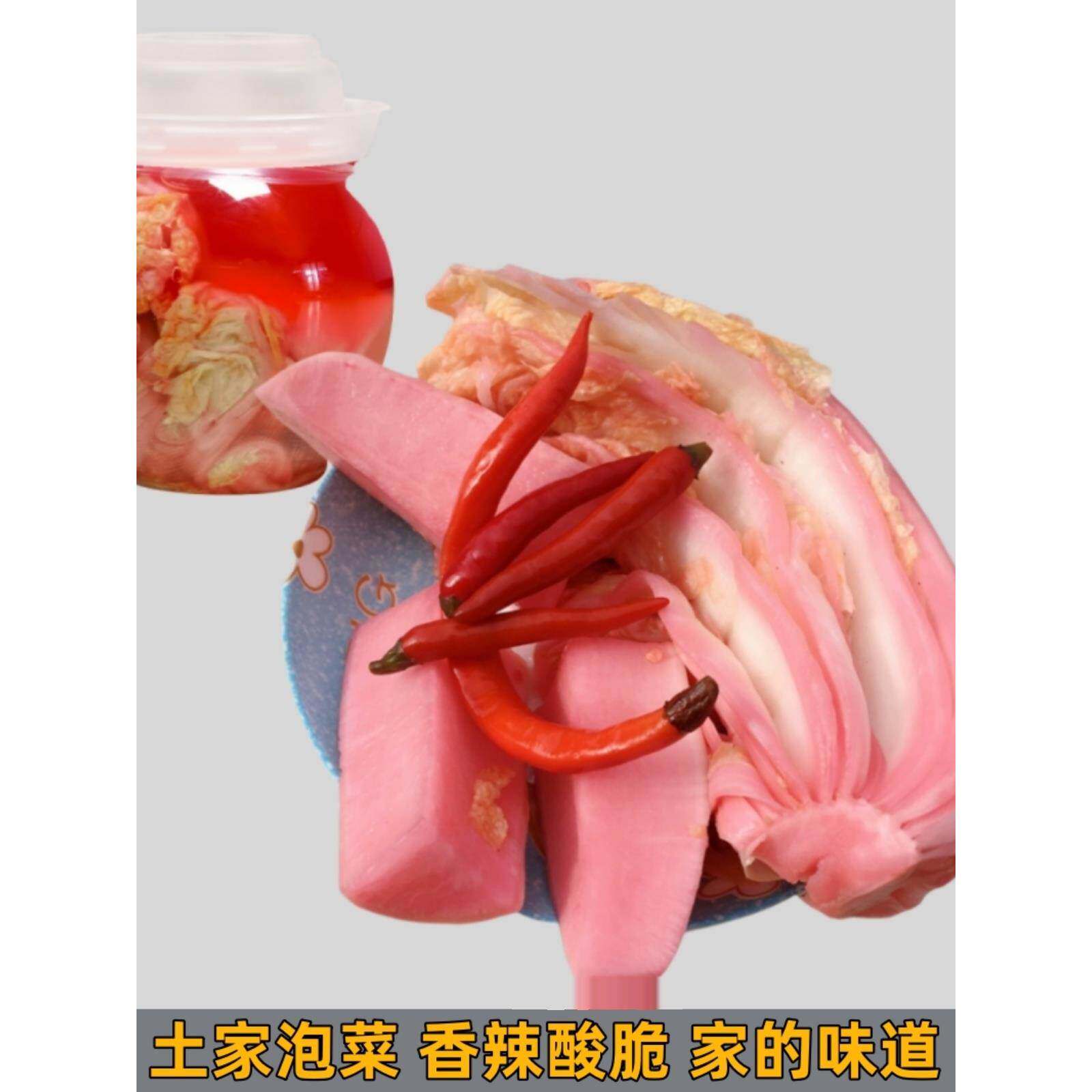 山嘎婆土家传统古法泡菜利川特产老坛酸辣开胃酸菜白菜萝卜咸腌菜