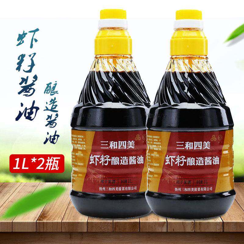 三和四美虾籽酱油手工酿造调料红烧炒菜拌面日常家用调味品1L*2瓶