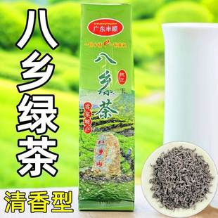 丰顺八乡绿茶 新茶叶清香型高山绿茶梅州八乡农家绿茶炒茶芯250g