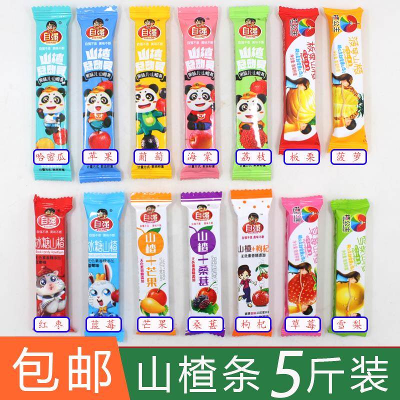自强散装果味山楂条片卷糕开休闲老人小孩零食活动招待用5斤胃