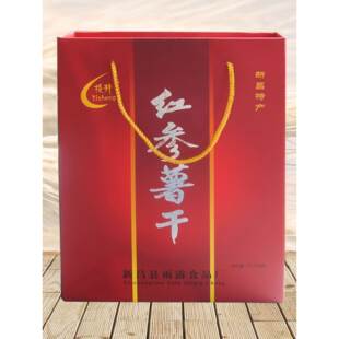 新昌嵊州特产小吃无糖精地瓜干番薯甘薯仔红参薯干零食过节送礼