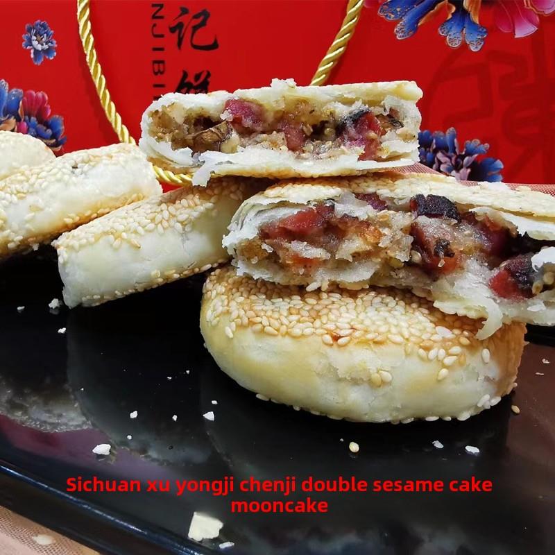 四川泸州特产 叙永陈记双麻酥月饼酥皮椒盐火肘月饼古法手工制作