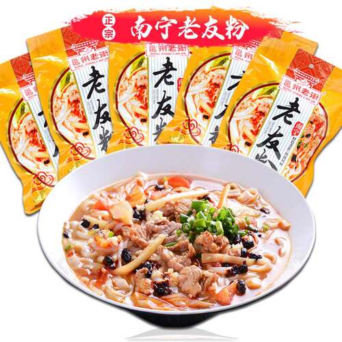 邕州老街南宁老友粉 沙河粉 切粉扁粉 老友酱汤粉 酸辣味特产小吃