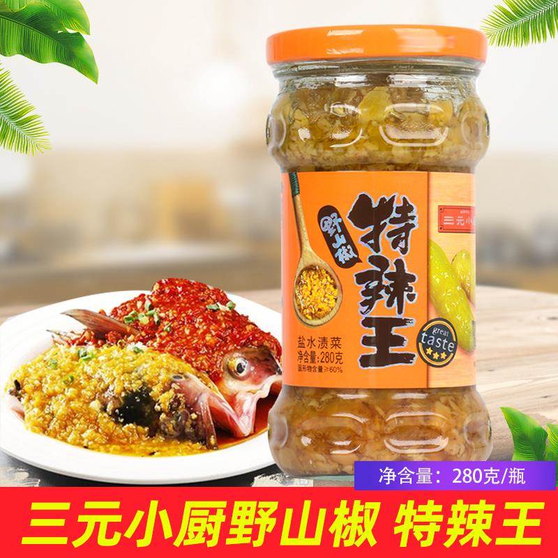 三元小厨野山椒特辣王下饭湖南江西泡椒小米辣蒜香超辣蒜蓉辣椒酱