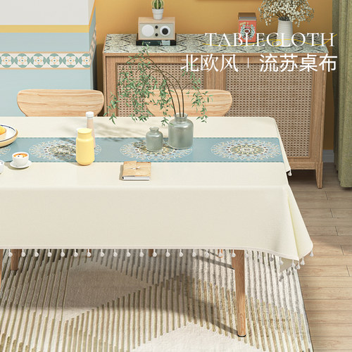 长方形餐桌布防油防水网红茶几台布轻奢高级感餐垫免洗桌面保护垫