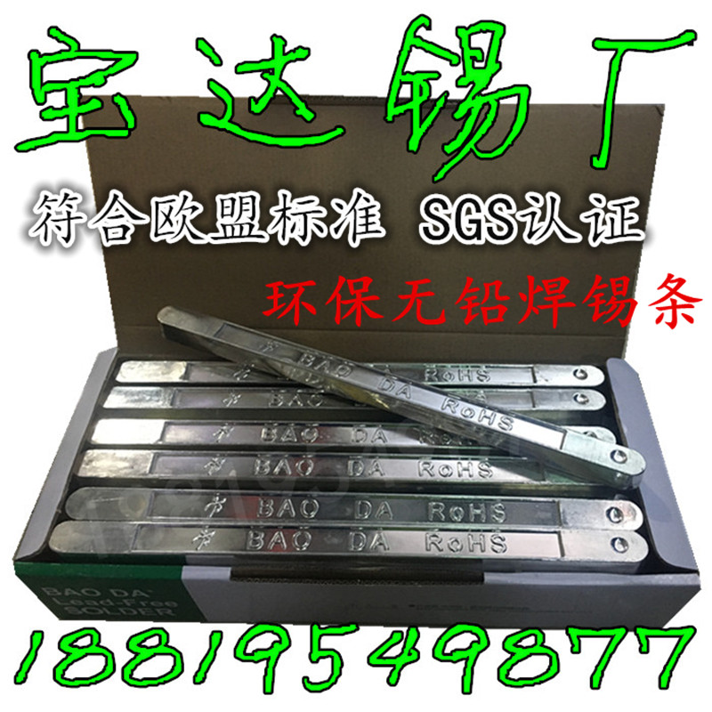 环保快乾抹机水去渍油去污水手机拆屏五金塑胶外壳清洗除胶液包邮