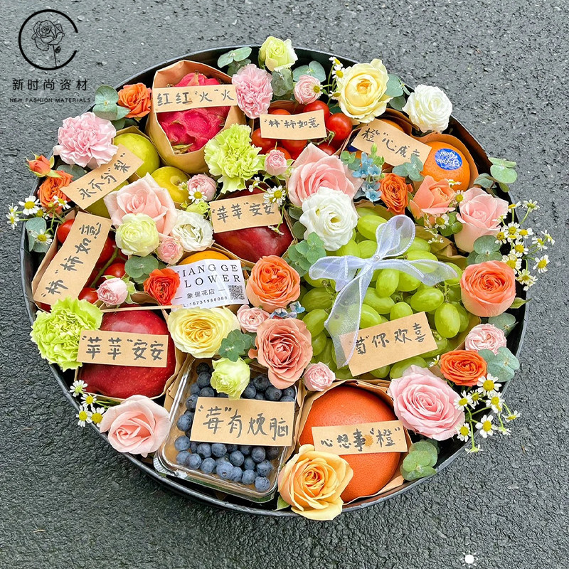 开窗创意心形圆形入冬四件套鲜花礼盒包装材料diy水果空盒花盒子图片