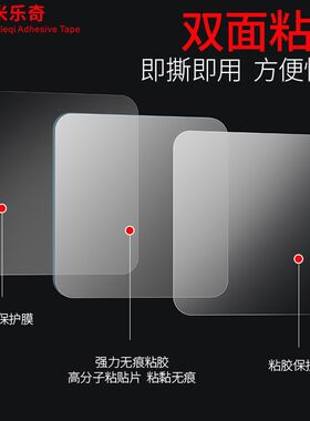 磁力贴片魔力贴免打孔海报展示牌黑板白板磁性相框贴墙强力固定纳