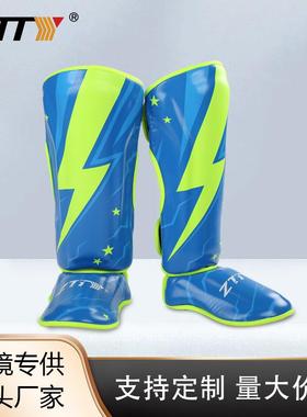 ZTTY搏击护腿散打泰拳连脚背护胫拳击加厚pu格斗护腿儿童护具