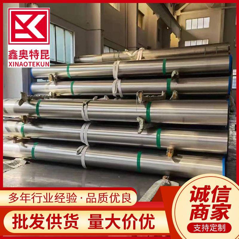 供应TC4钛合金管TC10无缝钛管 钛圆桶 换热器用钛盘管 规格全