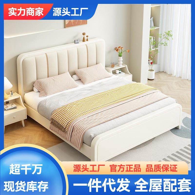 意式奶油风实木床1.5米单人1.8米双人卧室轻奢婚床主卧次卧家用,鲜花速递/花卉仿真/绿植园艺,割草机/草坪机,淘宝优惠券,粉丝福利购,淘宝优惠卷
