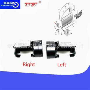 9035W9适用雪铁龙C5 III 2008 Break 2018 车门铰链9035X0