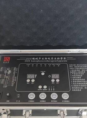 JYT-D20B DDS 黑色款生物电按摩器生物电按摩仪按摩经络疏通