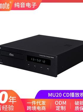 Musicnote纯音MU20专业CD转盘机（CD纯转盘 发烧CD转盘）转盘机
