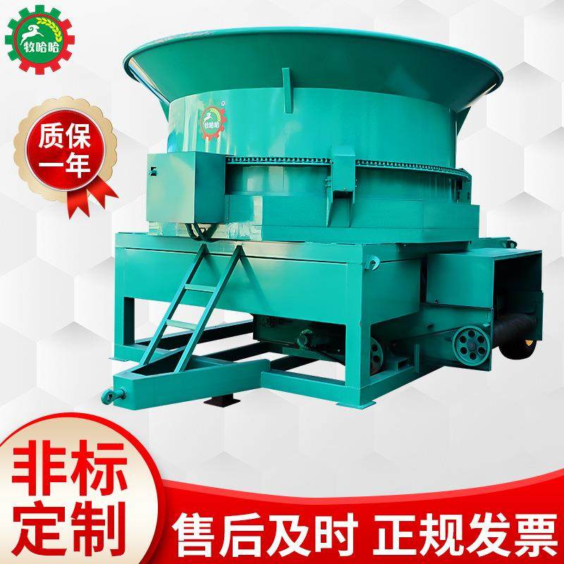 圆盘粉碎机转筒秸秆稻草粉碎机 多功能秸秆粉碎机草场饲草粉草机,鲜花速递/花卉仿真/绿植园艺,割草机/草坪机,淘宝优惠券,粉丝福利购,淘宝优惠卷