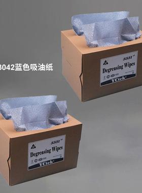 厂家 蓝色吸油纸 多用途吸油纸 切片式无尘吸油纸 单双抽取