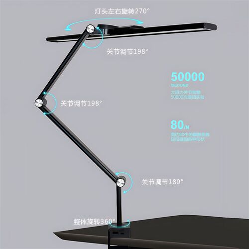 电脑屏幕夹灯智能光控调节长臂护眼学习阅读工作办公专用夹式台灯
