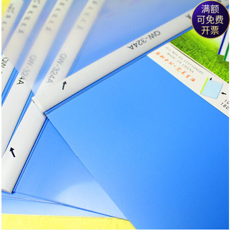 QW324A A4拉边拉杆加厚文件夹 抽杆夹 拉杆夹 资料夹 一包十个