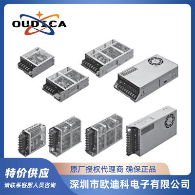 开关电源原装S8FS-C05012/S8FS-C10024 dc24v