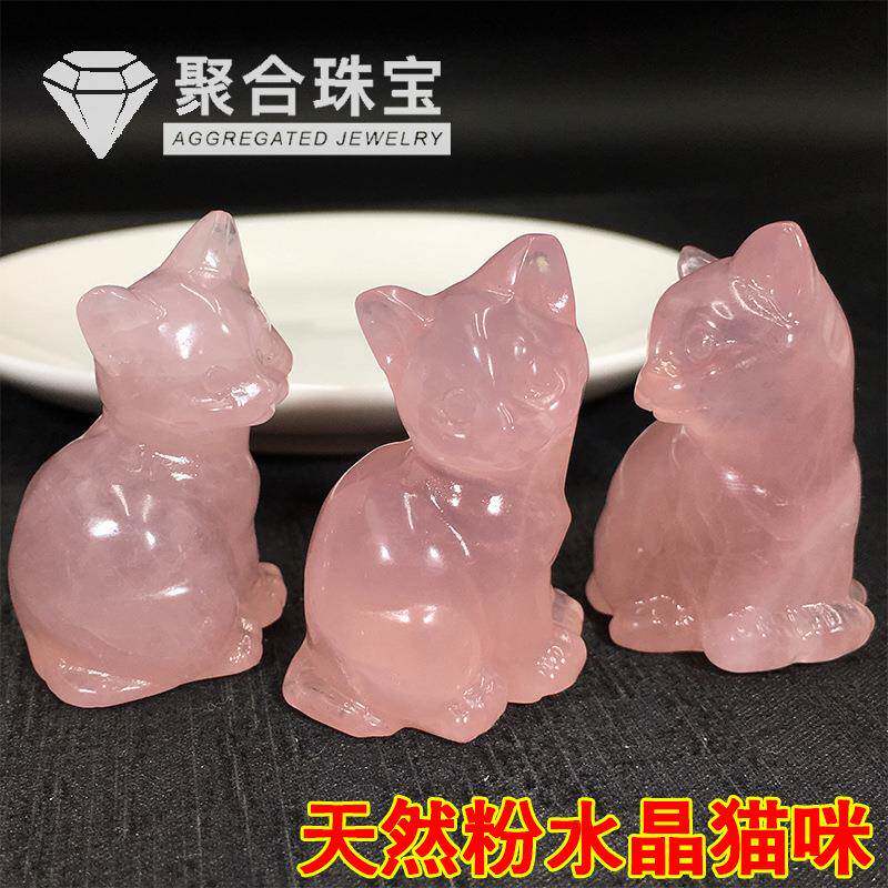 天然马达加斯加粉水晶原石雕刻件小猫咪粉水晶桌面家居摆件装饰