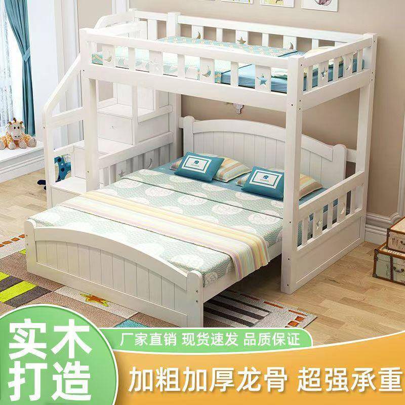 上下床双层床儿童床实木现代简约高低小户型子母木床多功能组合