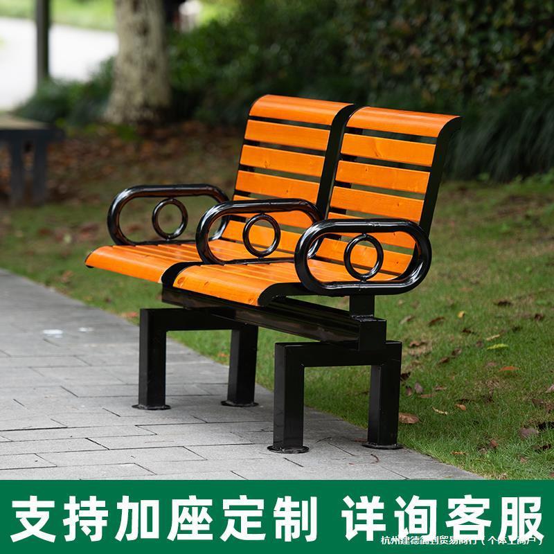▧户外公共椅园林景区学校广场椅防腐木公园椅三人铁艺靠背创意长
