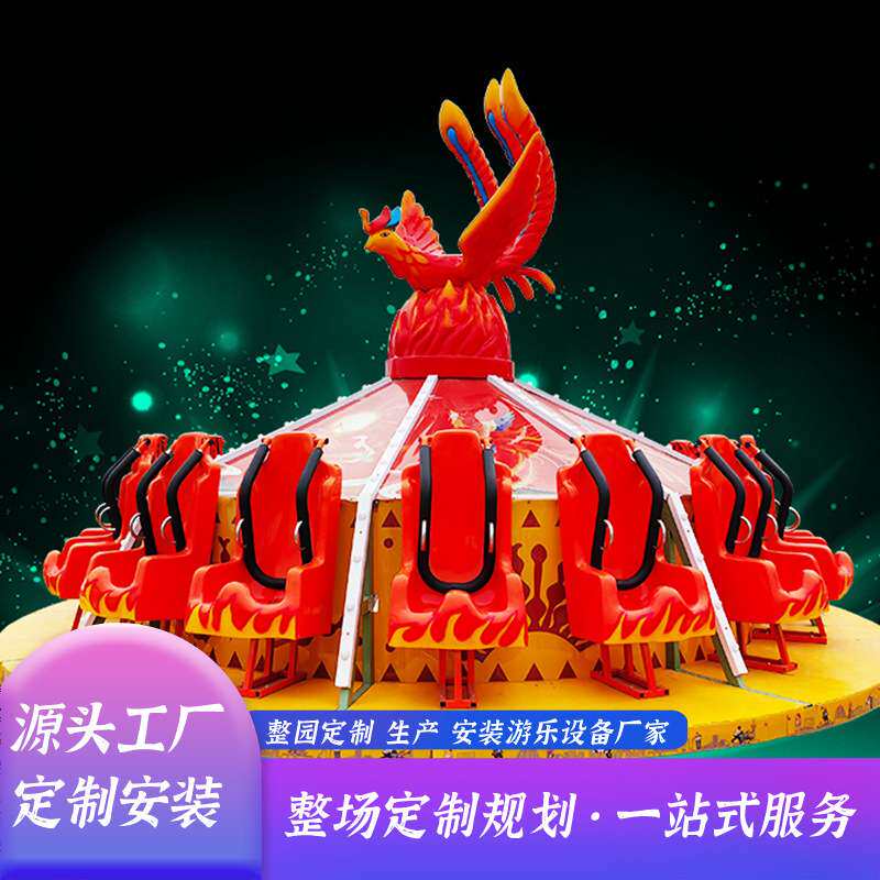 公园游乐场设备庙会专用移动折叠迪斯科转盘亲子旋转章鱼飞天转盘