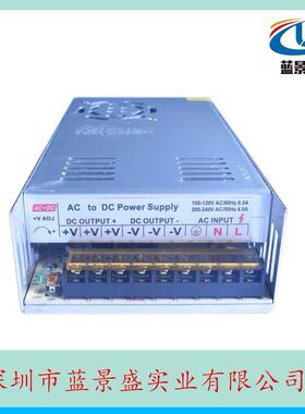 32V10A开关电源 led变压器 32V直流开关电源 32V320W电源