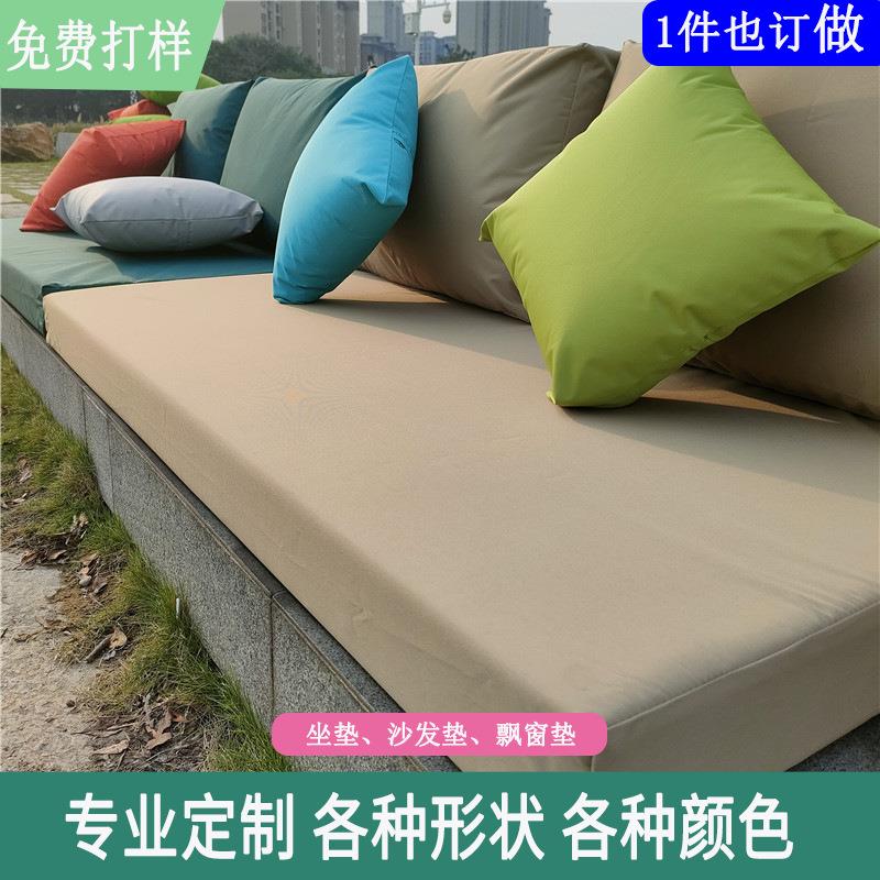 别墅庭院休闲卡座纯色防水防晒坐垫靠枕垫子梳化布套可速干绵
