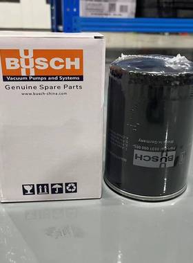 原厂BUSCH普旭真空泵排气过滤器油雾分离器真空泵过滤器滤芯
