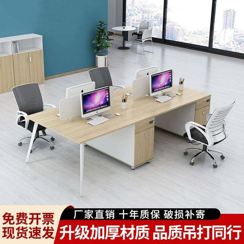 办公桌简约现代办公室工位职员员工职桌财务桌经理单人桌电脑桌,鲜花速递/花卉仿真/绿植园艺,割草机/草坪机,淘宝优惠券,粉丝福利购,淘宝优惠卷