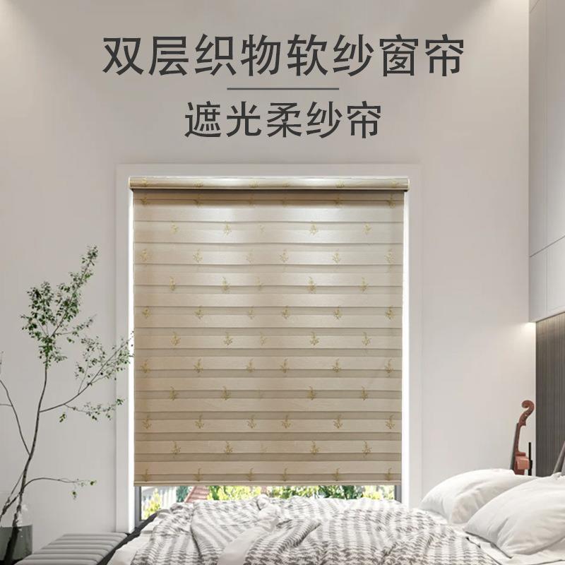 办公室卷帘简约百叶窗帘遮光卷拉式帘办公用遮阳免打孔安装柔纱帘