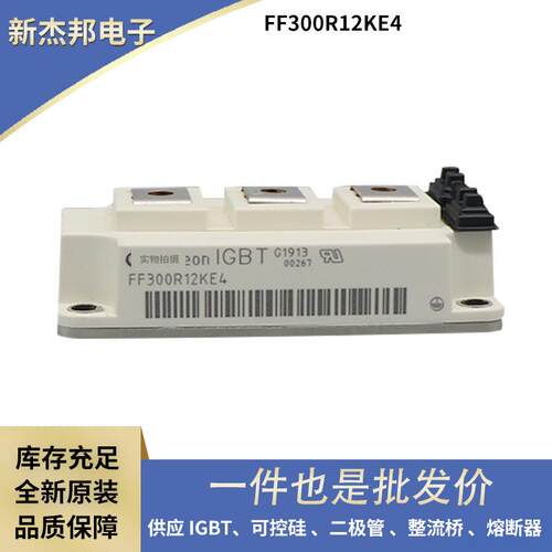 供应现货功率二极管 TD215N22KOF TD215N24KOF TD250N12KOF