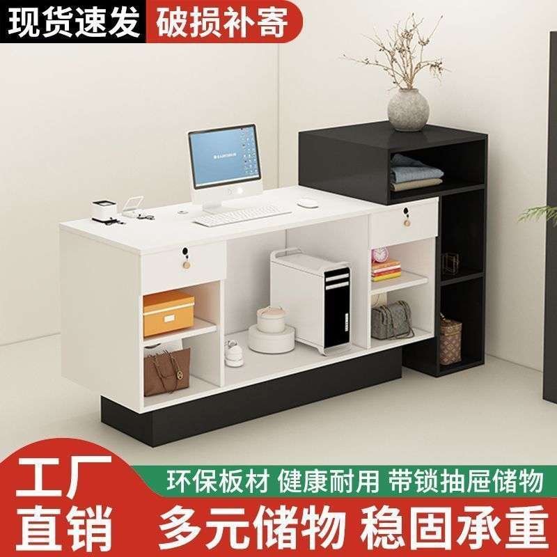 吧台收银台前台服装店新款接待台复古风简约流水台商场前台经济型