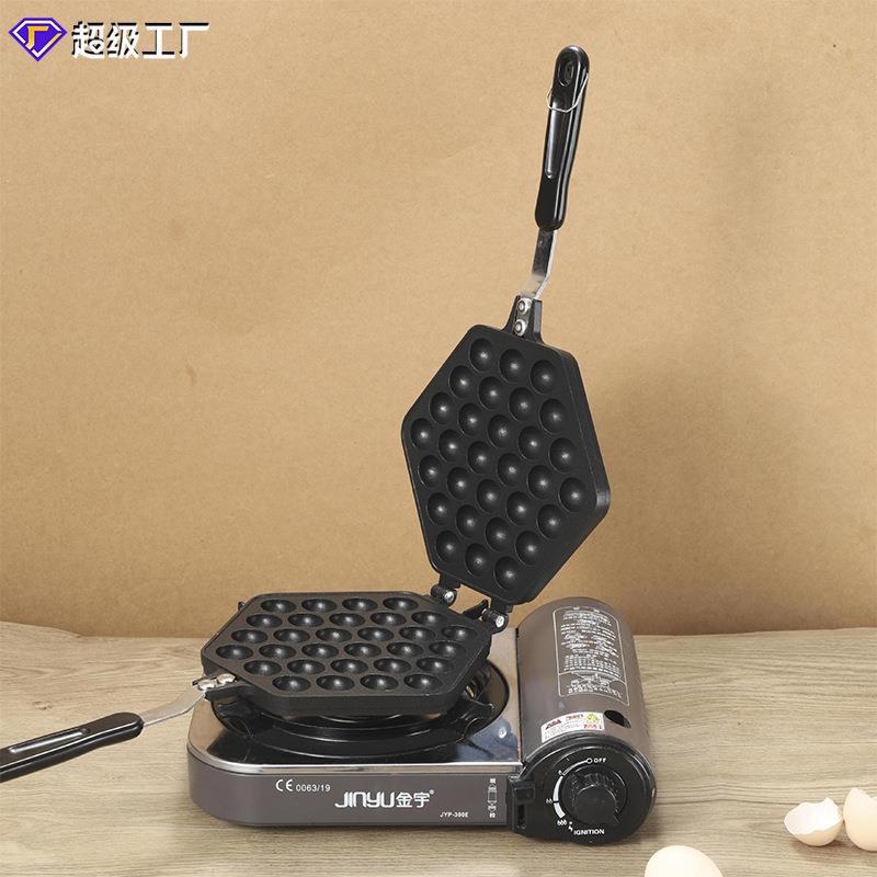 烘焙模具鸡蛋仔机器家用港式锅便携蛋糕模具鸡蛋饼不粘烤盘定 做