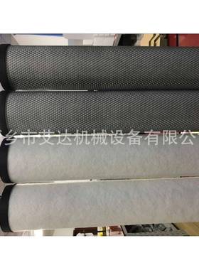 艾达机械生产供应替代精密滤芯FM 0125C2空压机压缩空气油水滤芯