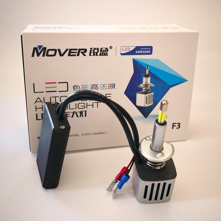 锐盈led汽车大灯F3四面发光灯珠双光透镜专用H1H7H4高亮聚光12v
