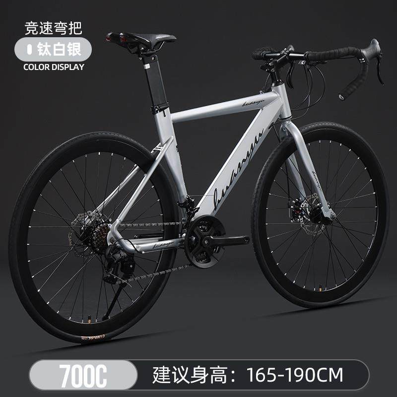 破风变速公路自行车手变一体蓝图变速套件成年男女超轻快弯把赛车