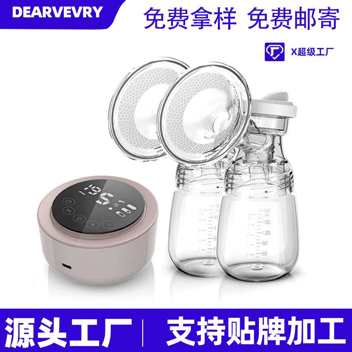 蝶琪电动吸奶器breastpump双边自动吸奶按摩挤奶器按摩吸奶器产后